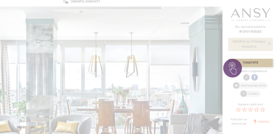 Вызов справки