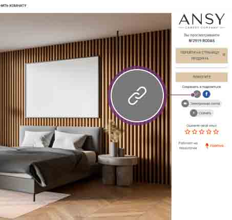 Получить прямую ссылку на результат